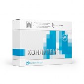 Хонлутен №20 в коробке cодержит капсулы с пептидами Хавинсона