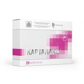 Карталакс №20 в коробке cодержит капсулы с пептидами Хавинсона
