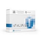 Кристаген №20 в коробке cодержит капсулы с пептидами Хавинсона