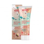 littleline-krem