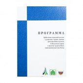 profilaktika-vozrastnoj-patologii