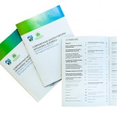 Современные биорегуляторы организма человека - брошюра