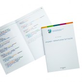 territory-of-peptides